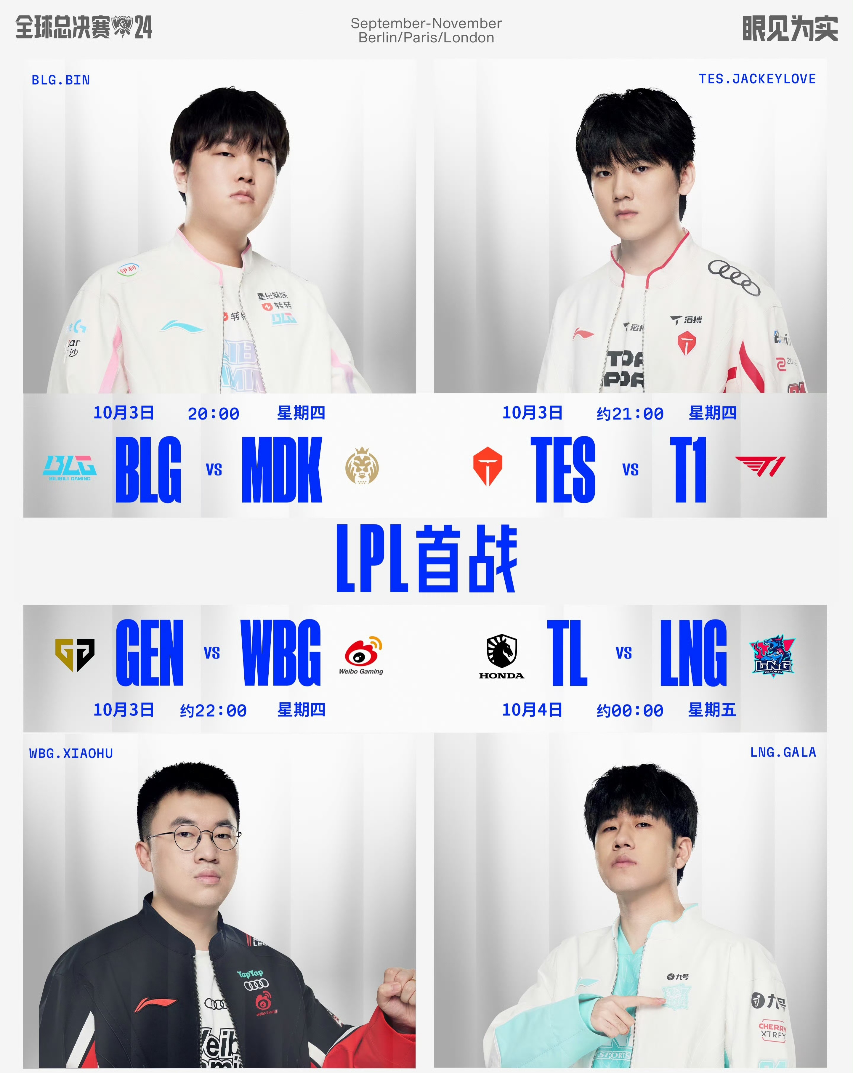 九游官网关于Rookie在瑞士队比赛中败北，锐不可当引发热议！的信息