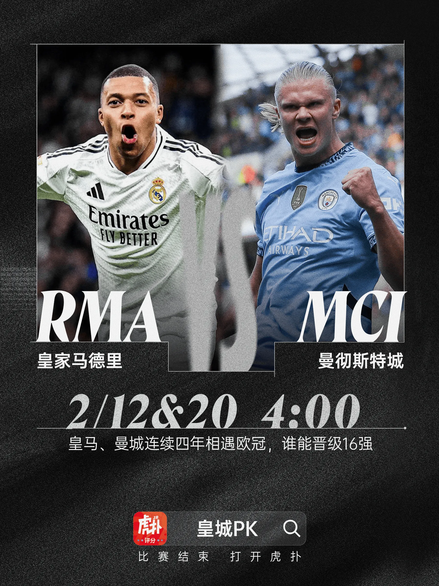 关于窗口期突围战来临,武汉三镇围绕欧冠伤情更新,目标明确,临场指挥获称赞的信息 关于窗口期突围战来临,武汉三镇围绕欧冠伤情更新,目标明确,临场指挥获称赞的信息