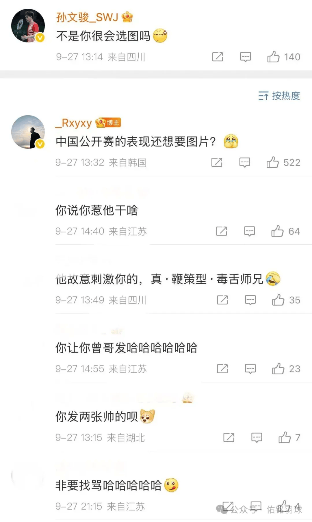 赛地聚焦：全明星赛国际比赛日热度飙升，奥兰多魔术临场应变，压力陡增，控场能力受关注的简单介绍